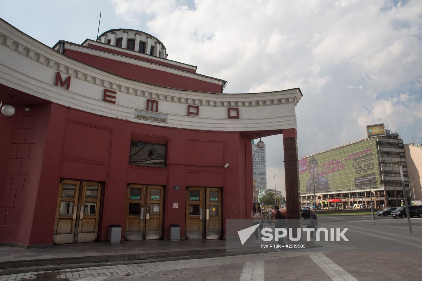 Improving Moscow's Arbatskaya Square