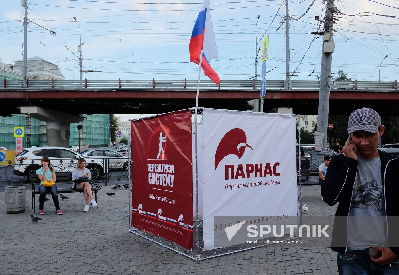 Campaigning for candidates in the run-up to State Duma elections