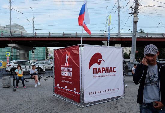 Campaigning for candidates in the run-up to State Duma elections