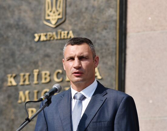 Official events marking Ukrainian Flag Day