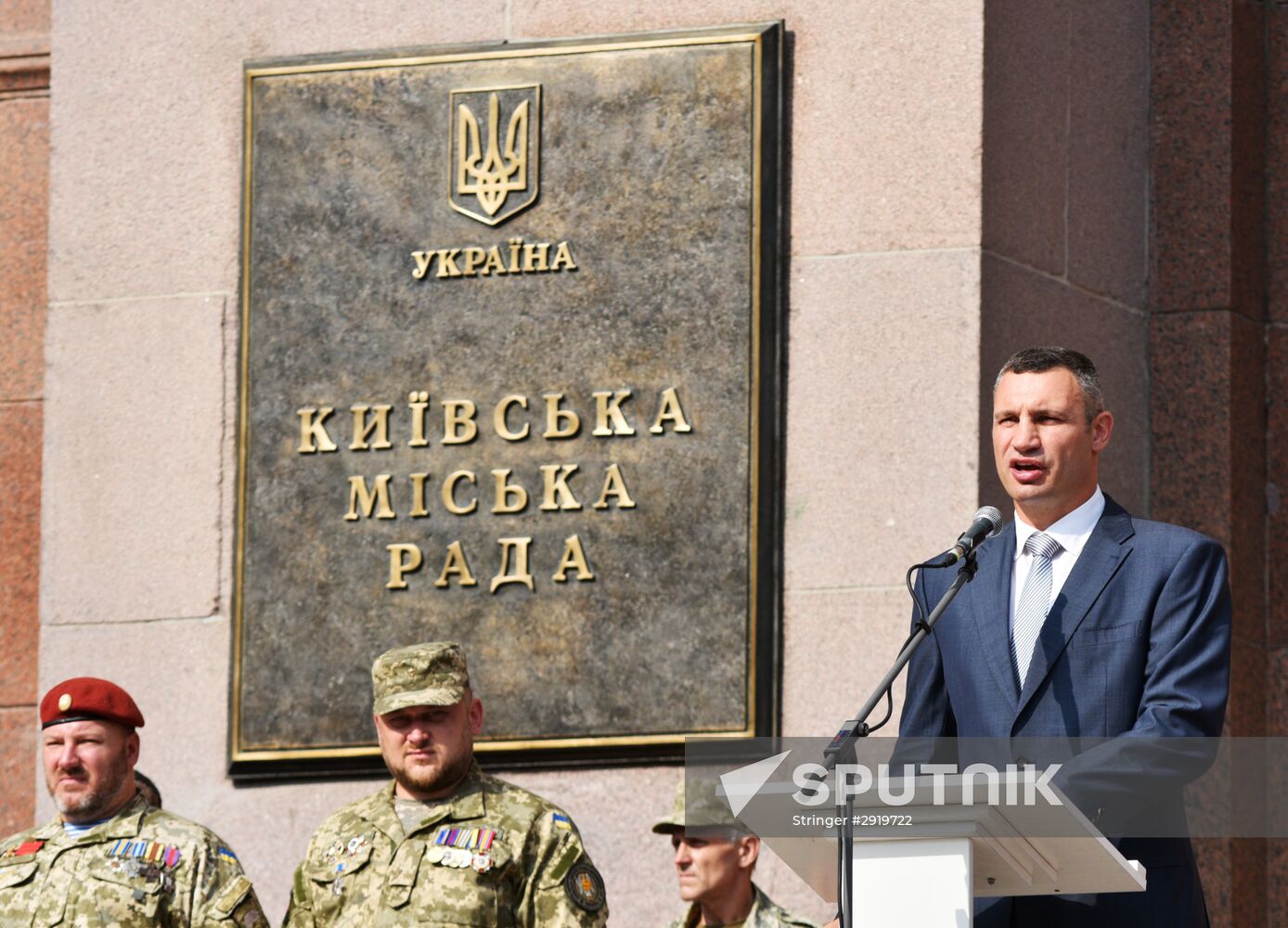 Official events marking Ukrainian Flag Day