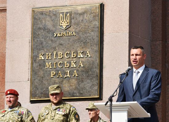Official events marking Ukrainian Flag Day