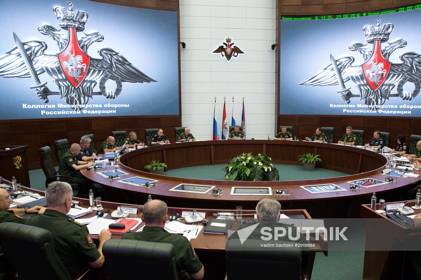 Meeting of Defense Ministry Board