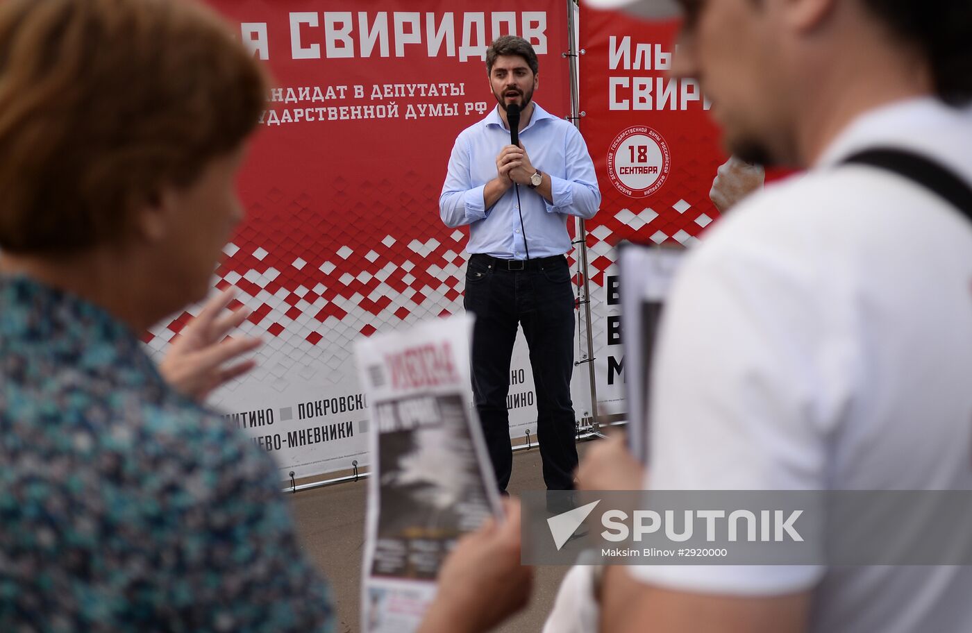 Agitprop campaign before elections to State Duma of ninth convocation