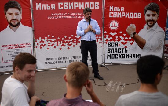 Agitprop campaign before elections to State Duma of ninth convocation