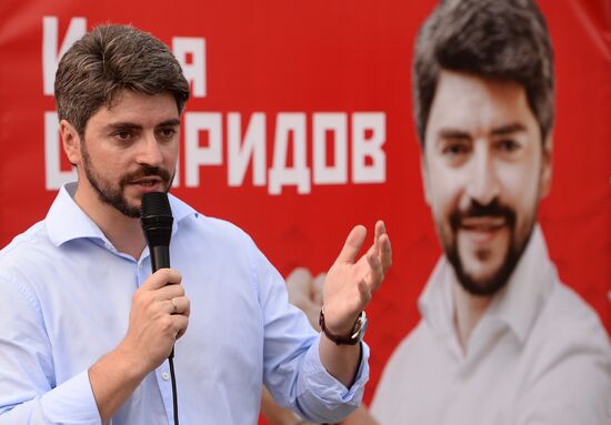 Agitprop campaign before elections to State Duma of ninth convocation
