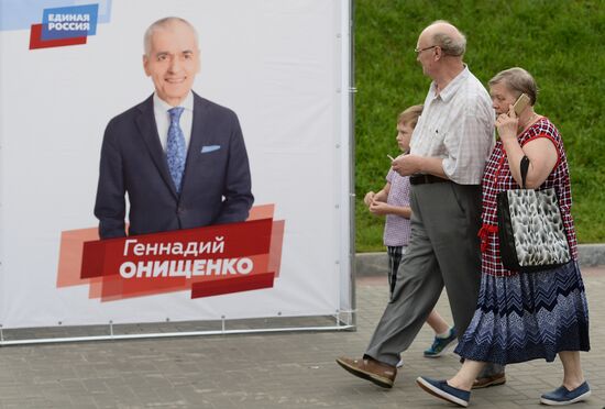 Agitprop campaign before elections to State Duma of ninth convocation