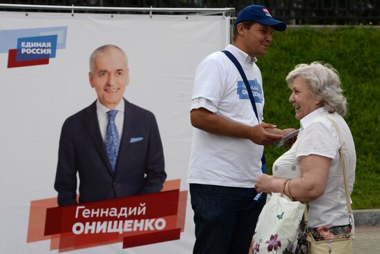 Agitprop campaign before elections to State Duma of ninth convocation