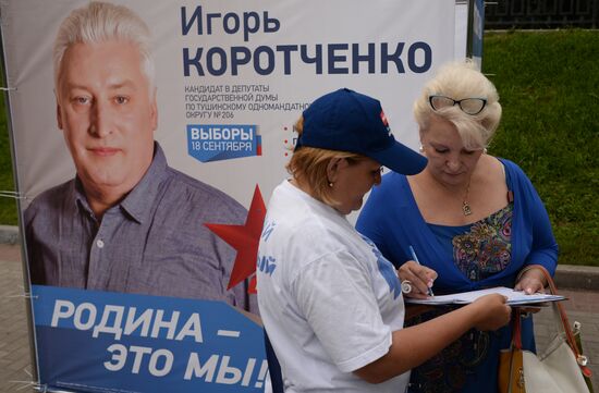 Agitprop campaign before elections to State Duma of ninth convocation