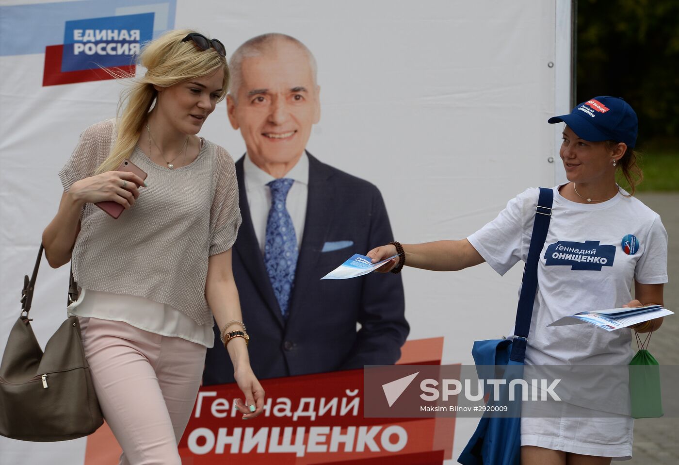 Agitprop campaign before elections to State Duma of ninth convocation