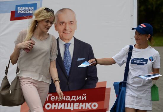 Agitprop campaign before elections to State Duma of ninth convocation