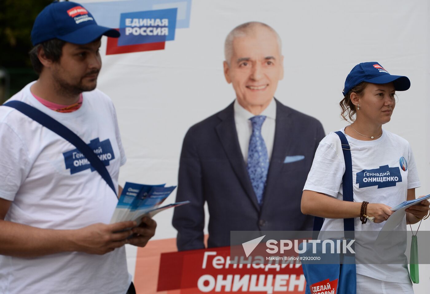 Agitprop campaign before elections to State Duma of ninth convocation