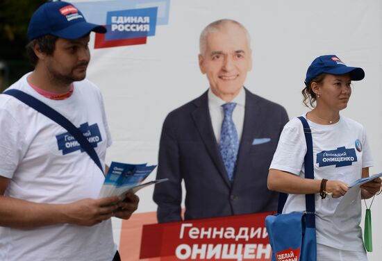 Agitprop campaign before elections to State Duma of ninth convocation