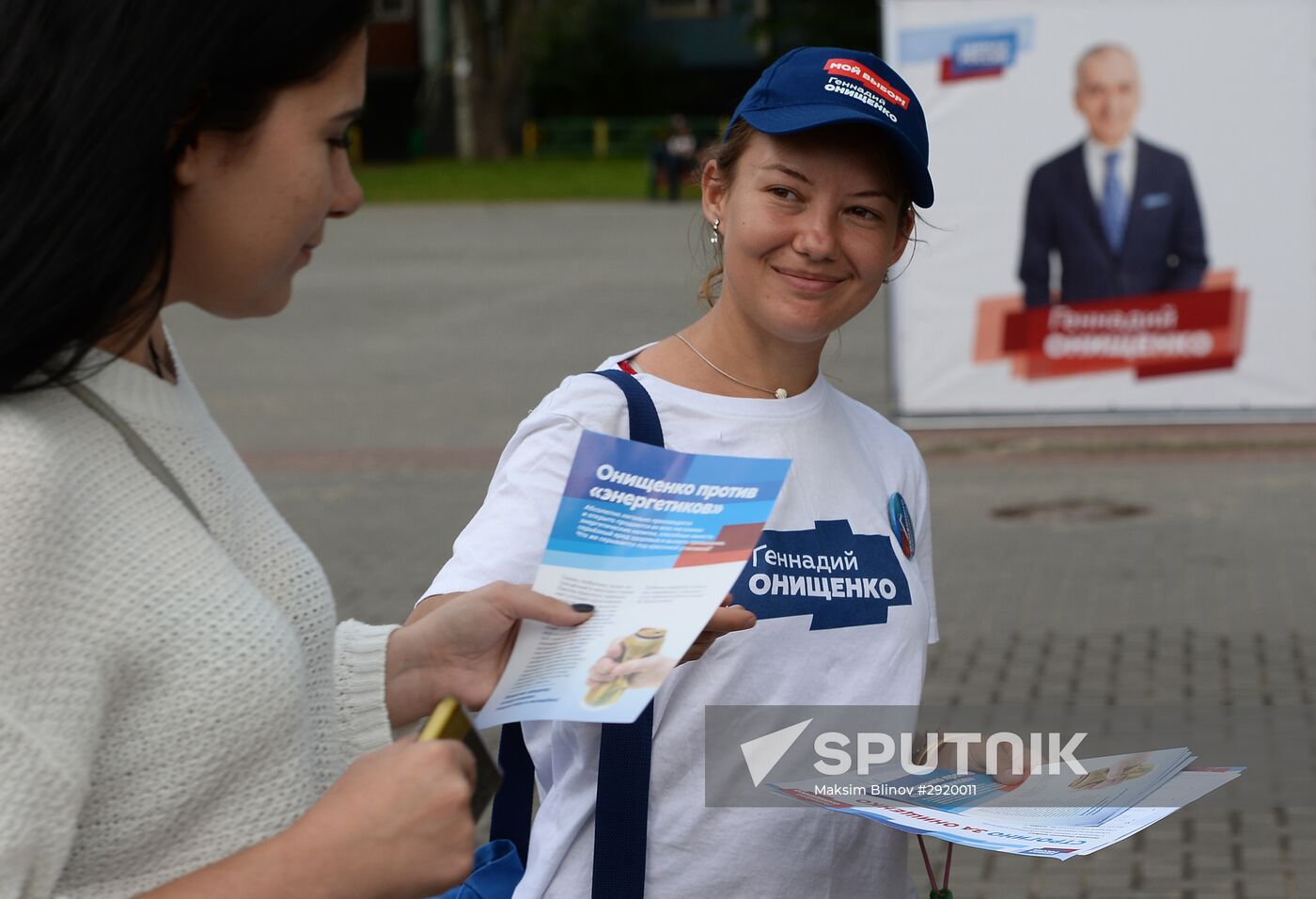 Agitprop campaign before elections to State Duma of ninth convocation