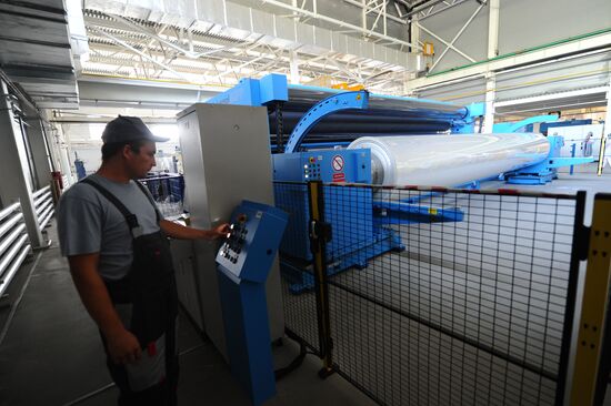 Launching plant on production of polypropelene film in Rostov-on-Donl