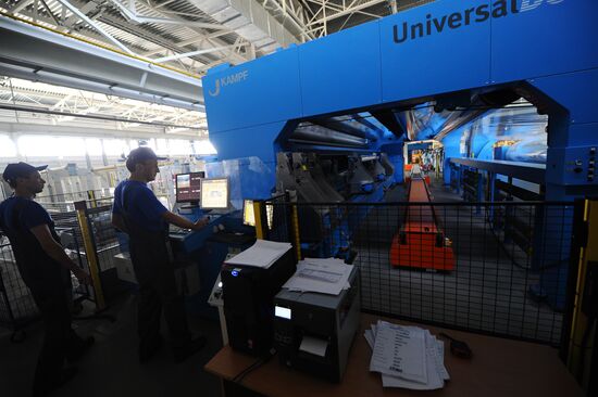 Launching plant on production of polypropelene film in Rostov-on-Donl