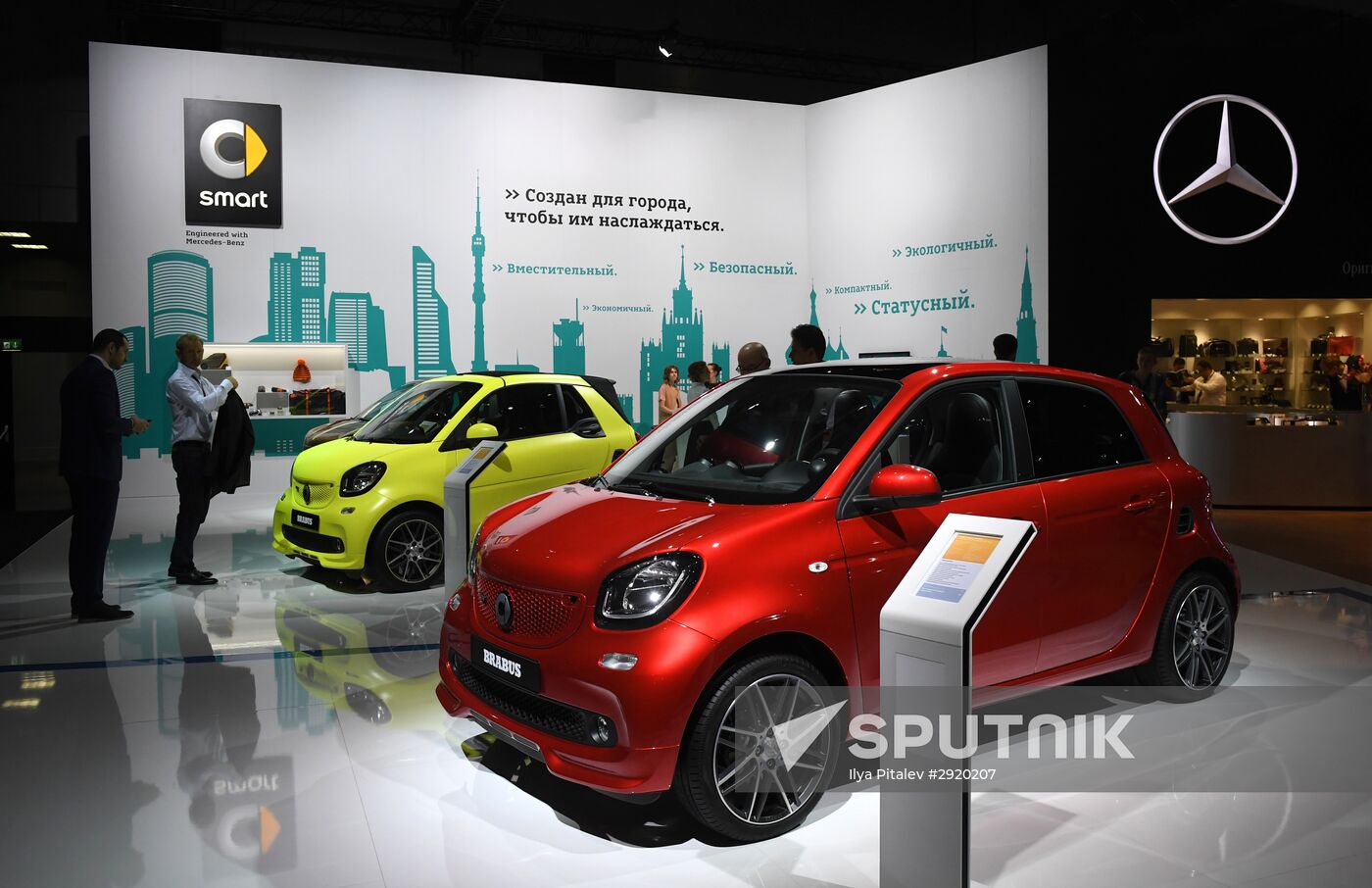 2016 Moscow International Automobile Salon. Day One