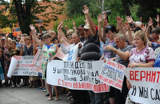 Picket of miners employed by Kingcoal Group in Rostov Region
