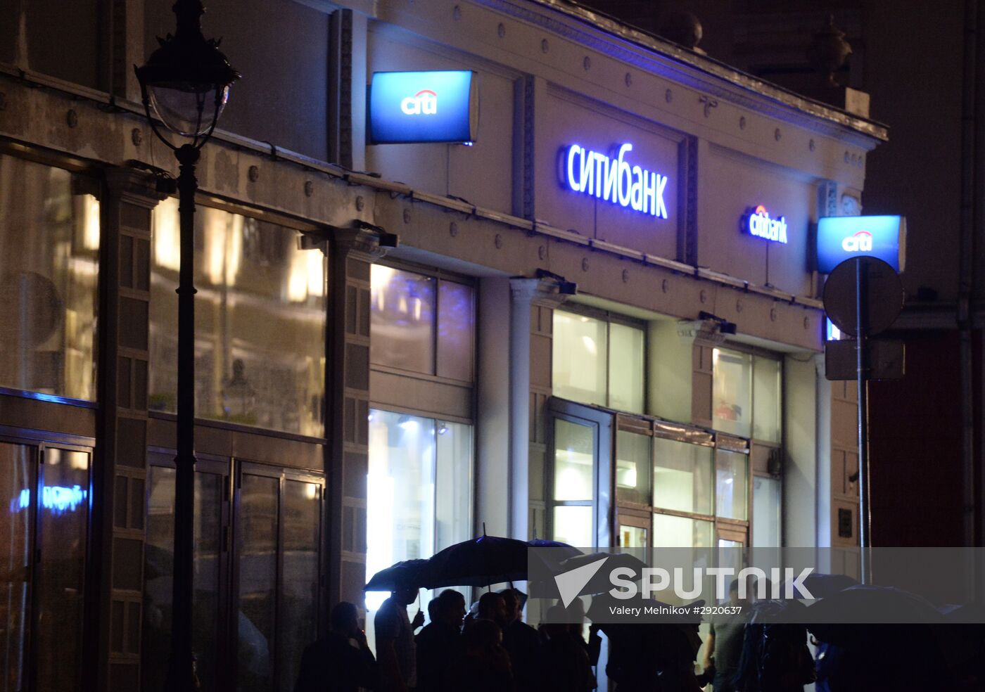 Man threatens to blow up Citibank branch in central Moscow