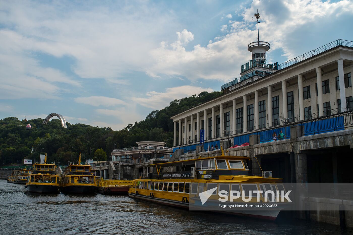 Russian cities. Kiev