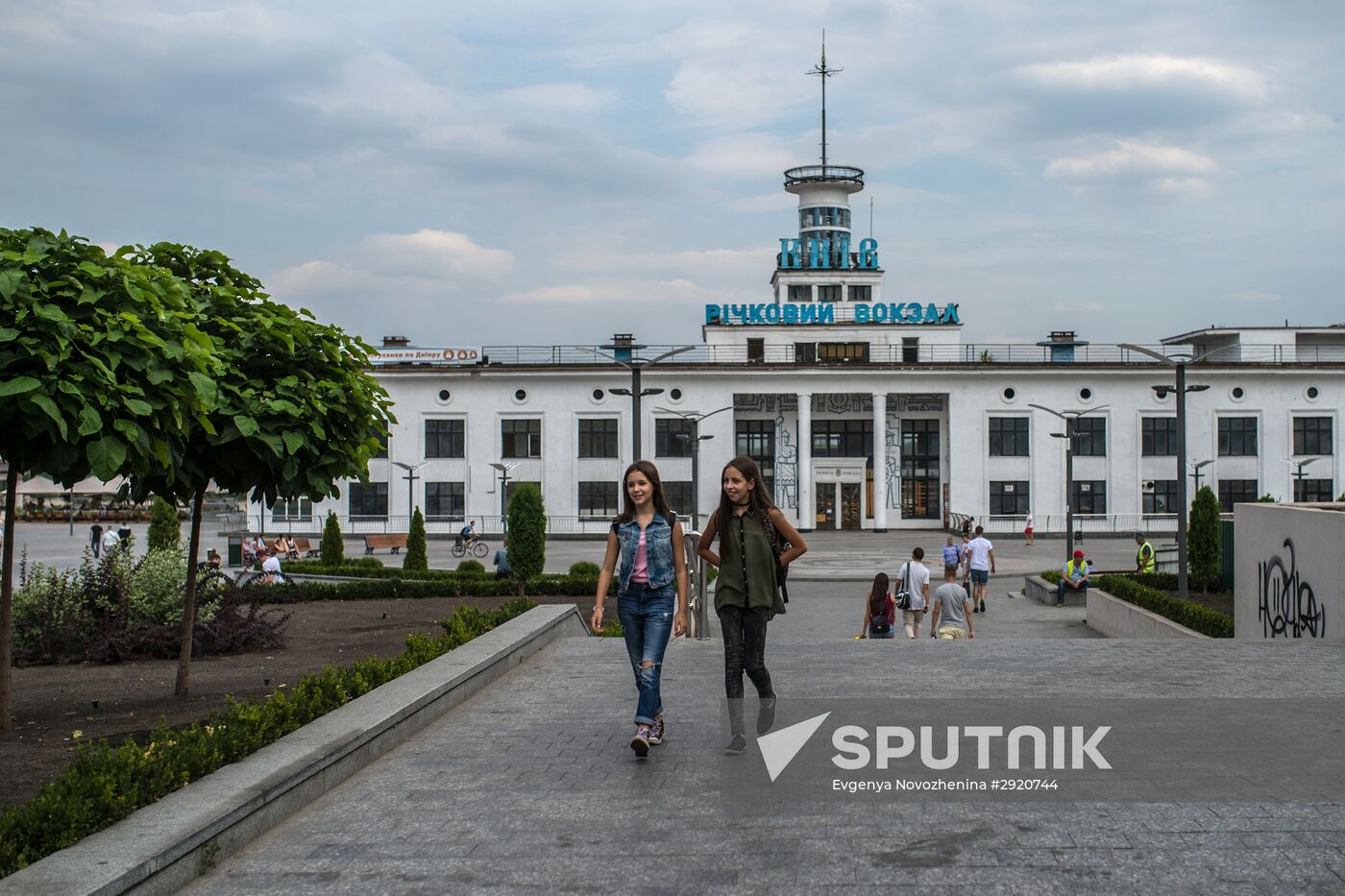 Russian cities. Kiev