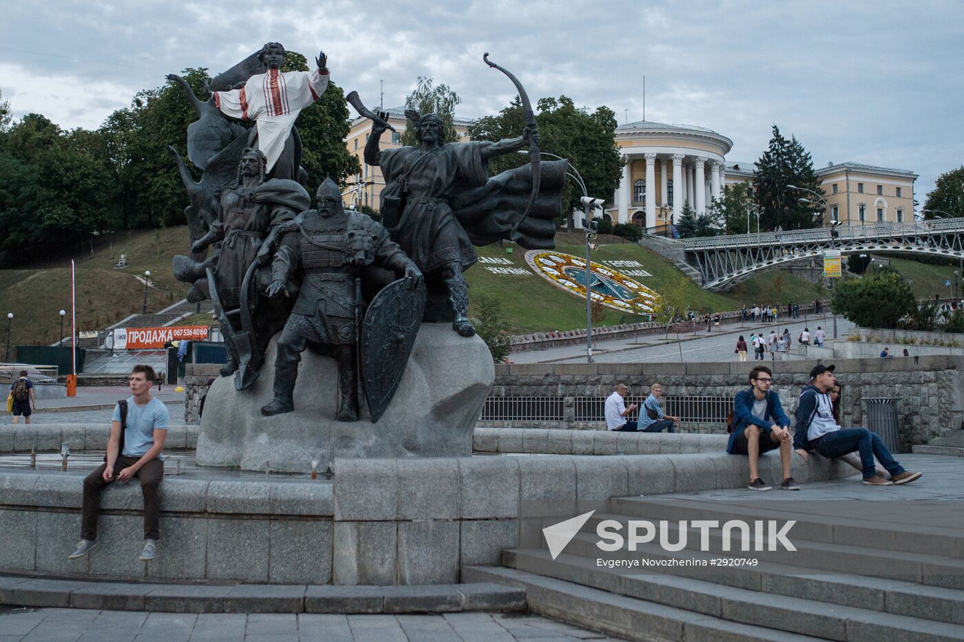 Cities of the world. Kiev