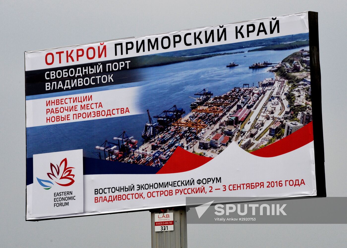 Preparations underway for Eastern Economic Forum in Vladivostok