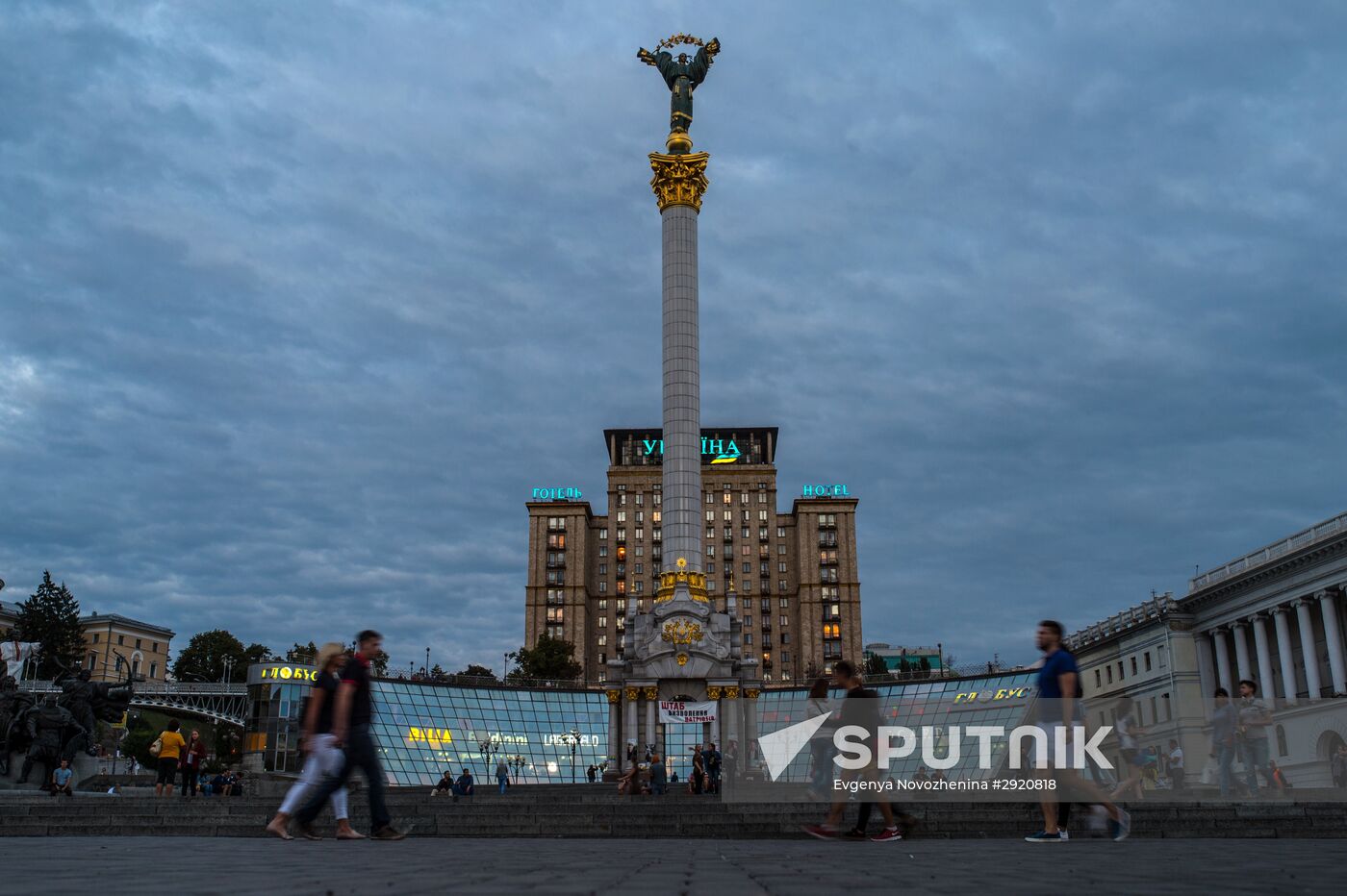 Cities of the world. Kiev