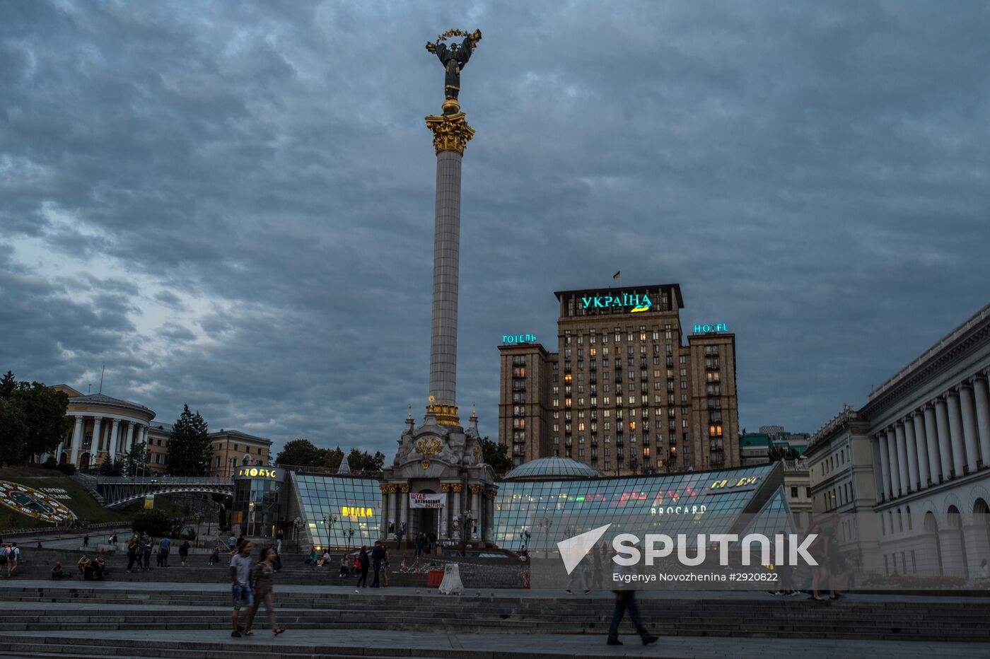 Cities of the world. Kiev