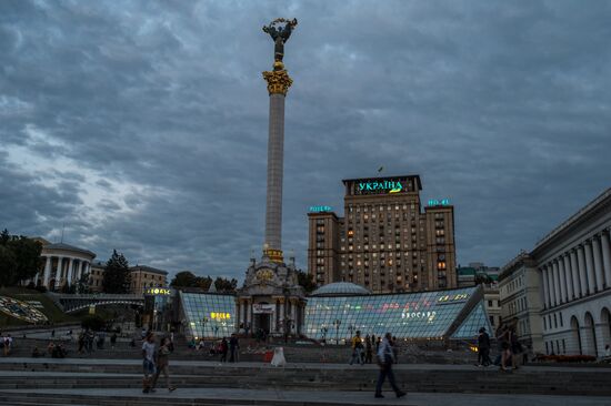Cities of the world. Kiev