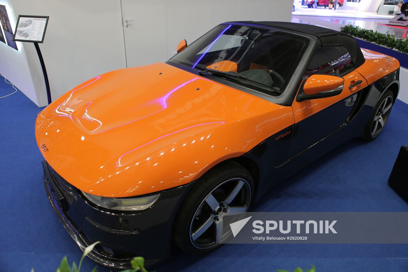 Moscow International Automobile Salon. Day two
