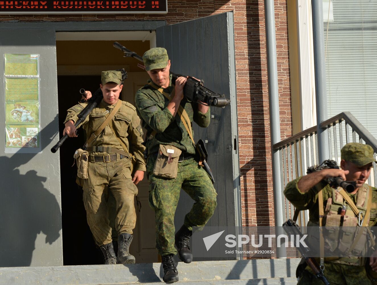 Tactical drill of Southern Military District's motor rifle brigade in Dagestan