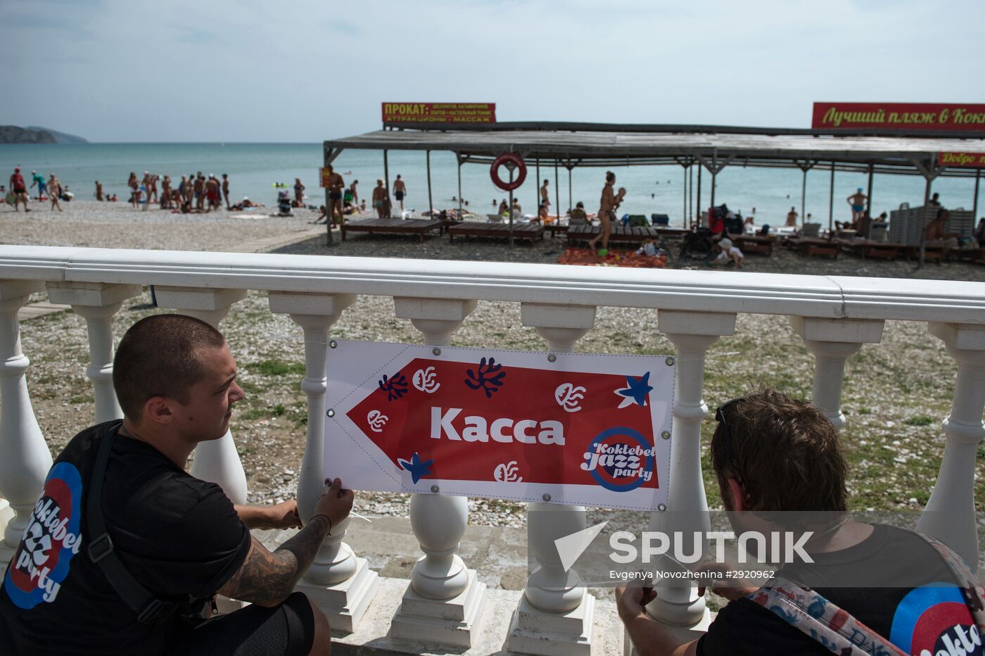 Preparation for the Koktebel Jazz Party international music festival