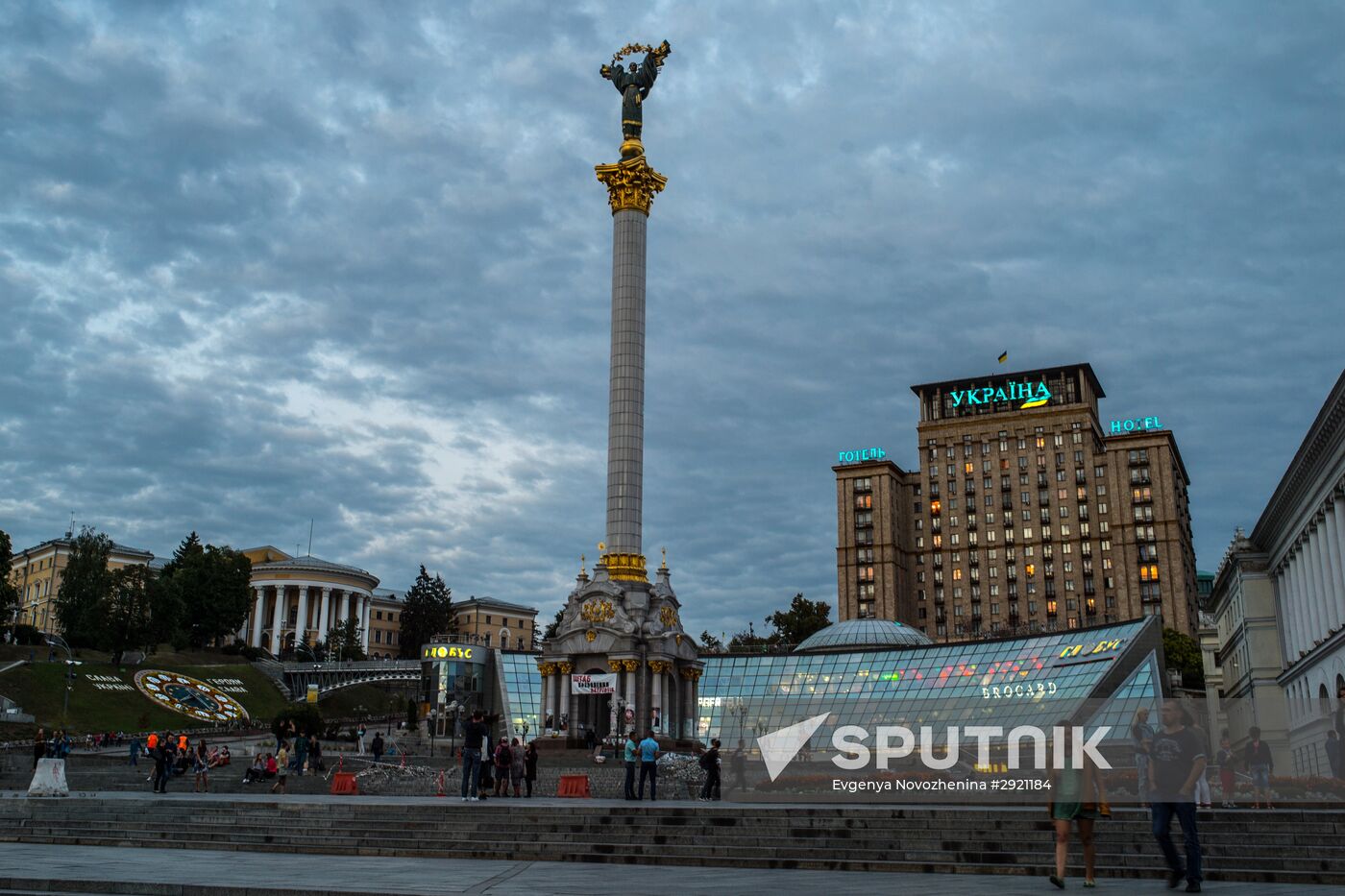 Cities of the world. Kiev