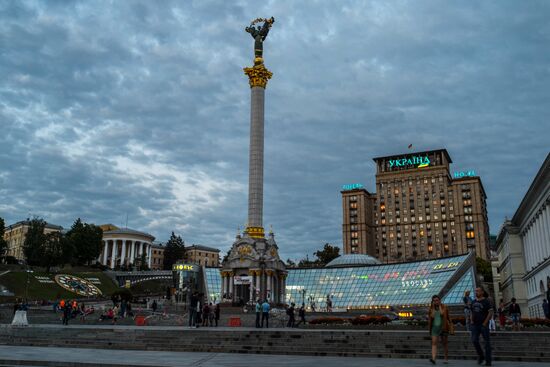 Cities of the world. Kiev