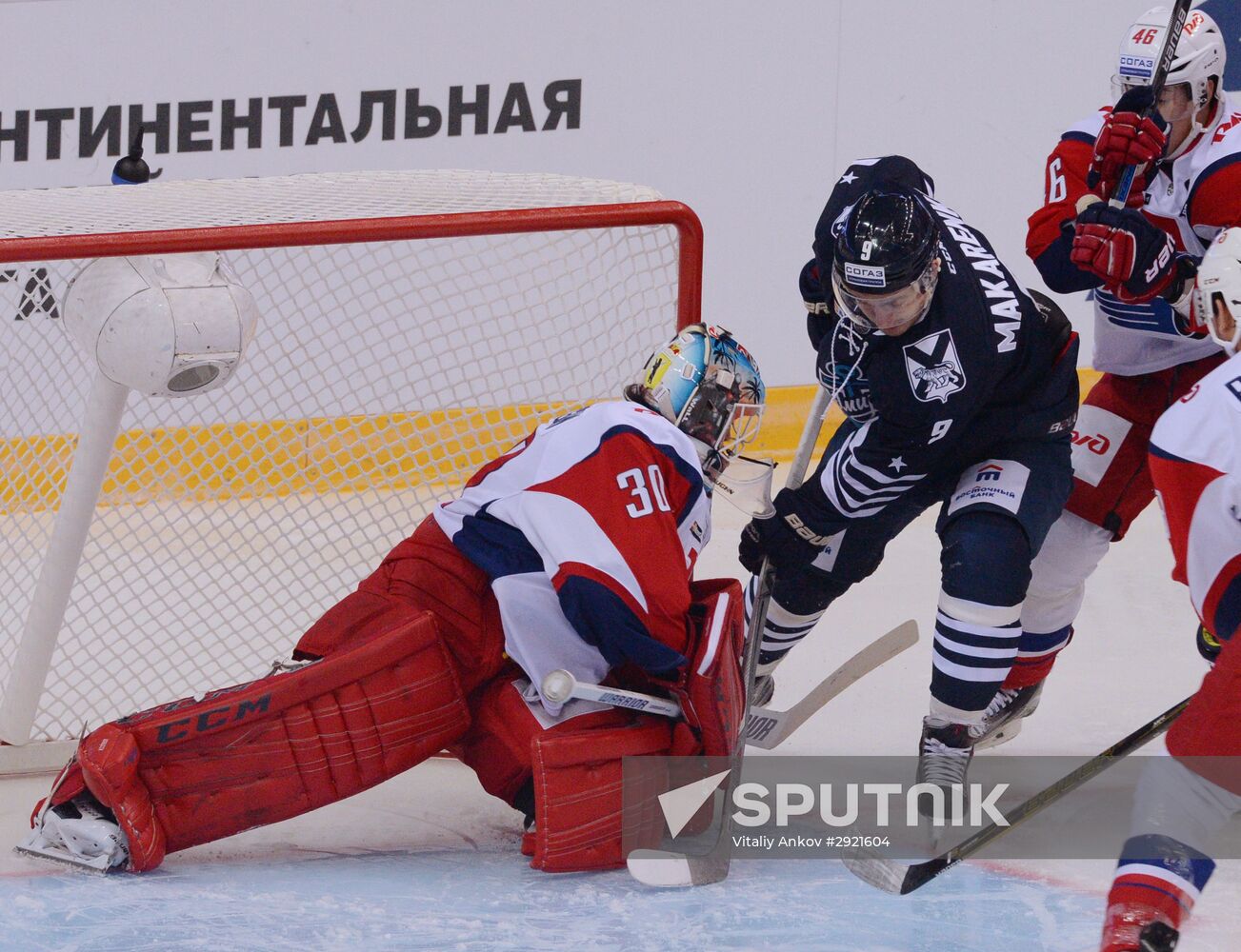 Kontinental Hockey League. Admiral vs. Lokomotiv