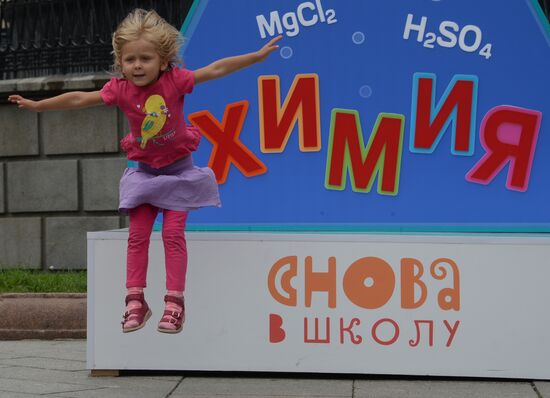 LDPR leader Vladimir Zhirinovsky visits Back to School market