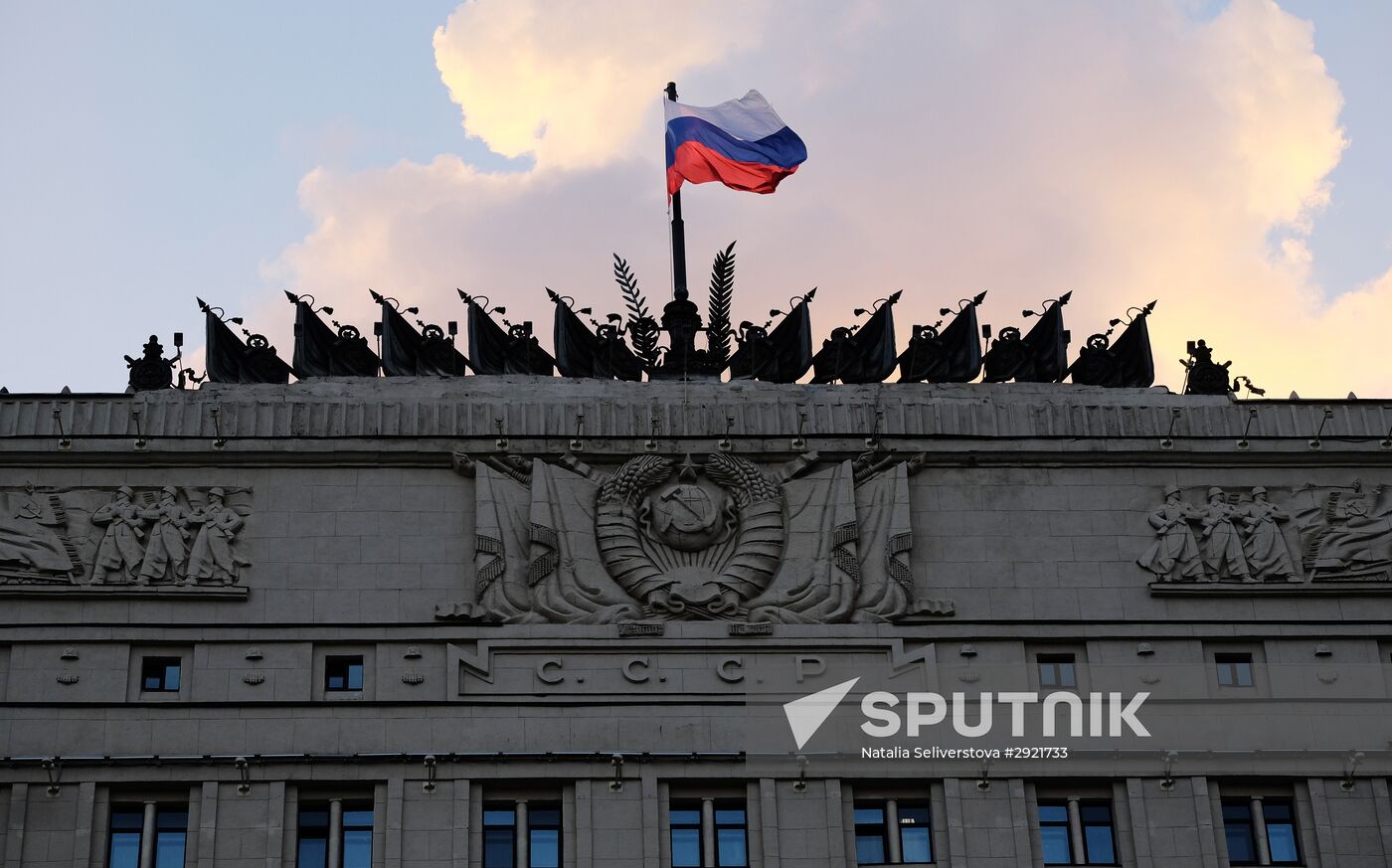 The Russian Defense Ministry building