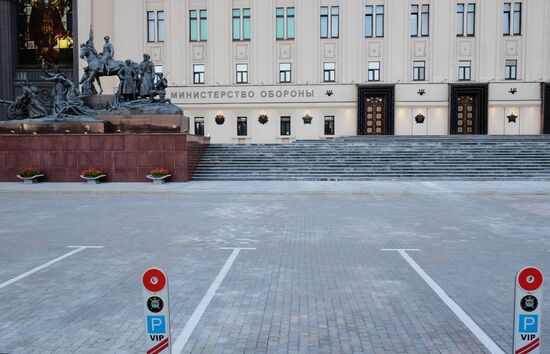 The Russian Defense Ministry building