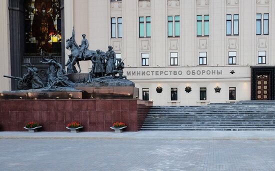 The Russian Defense Ministry building