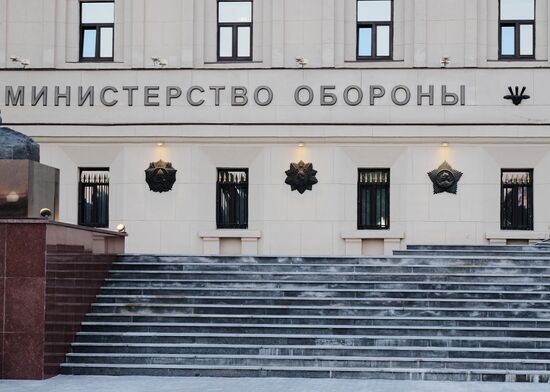 The Russian Defense Ministry building