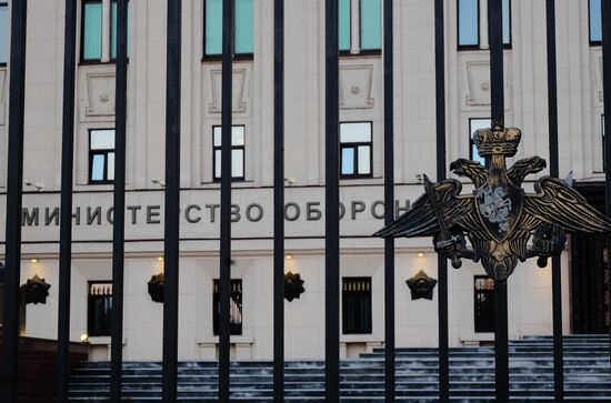 The Russian Defense Ministry building