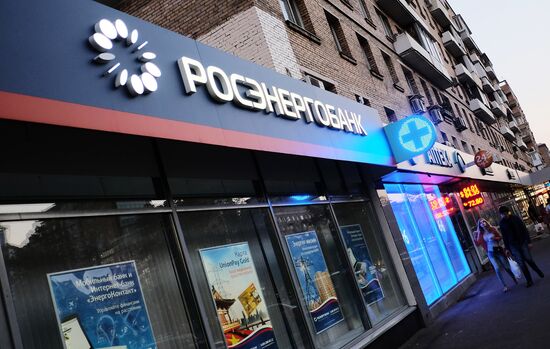 Rosenergobank branch