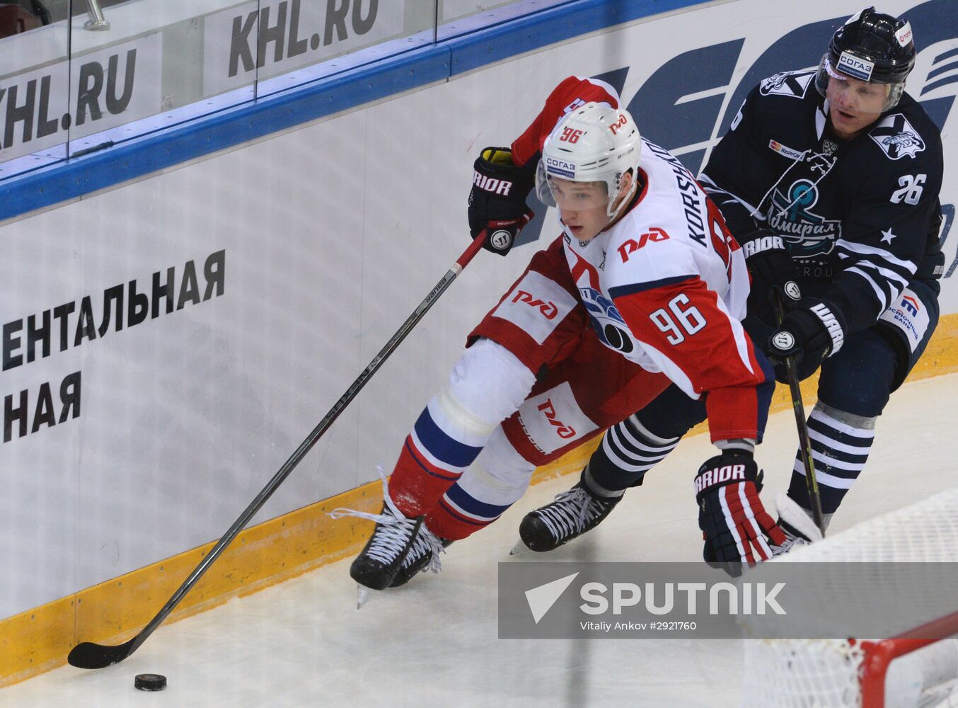 Kontinental Hockey League. Admiral vs. Lokomotiv