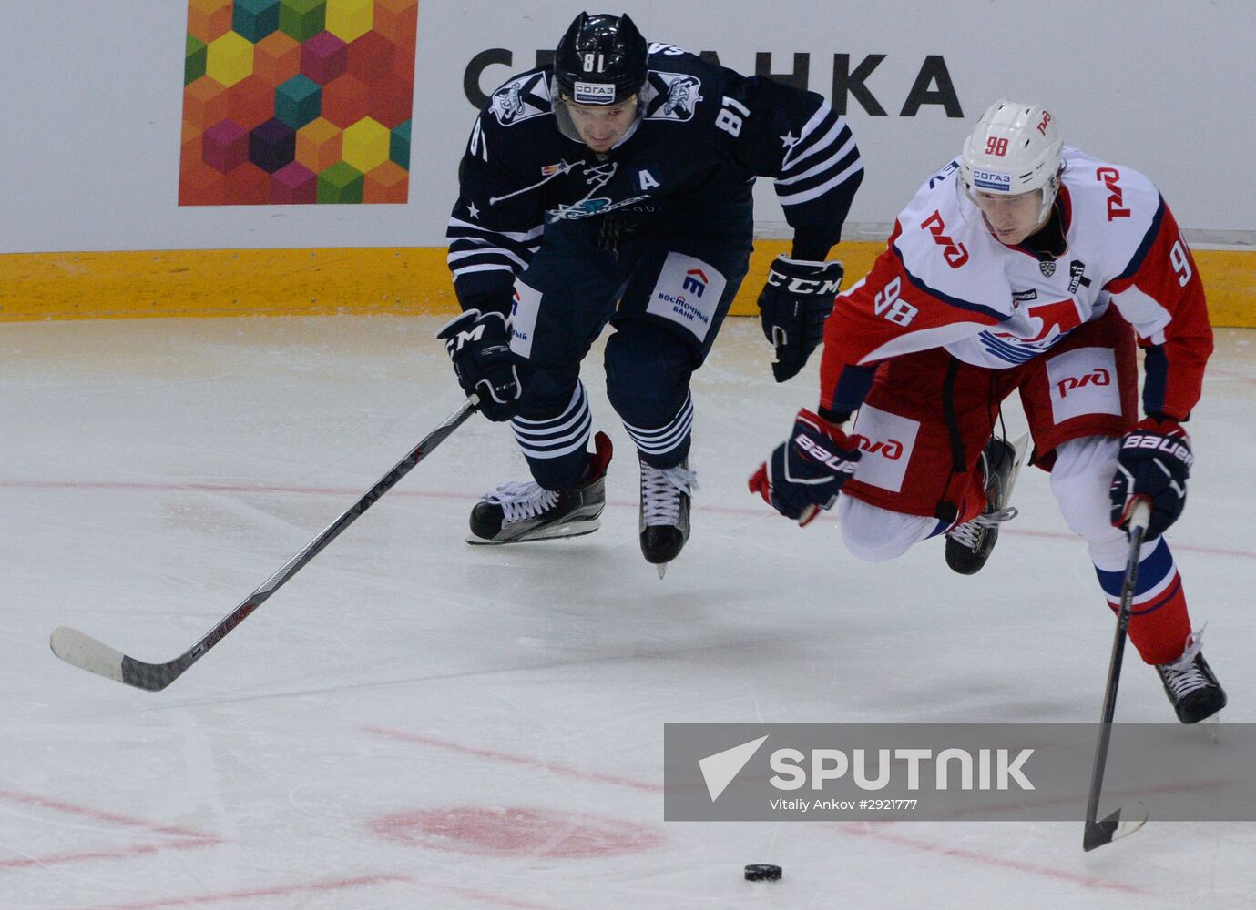 Kontinental Hockey League. Admiral vs. Lokomotiv