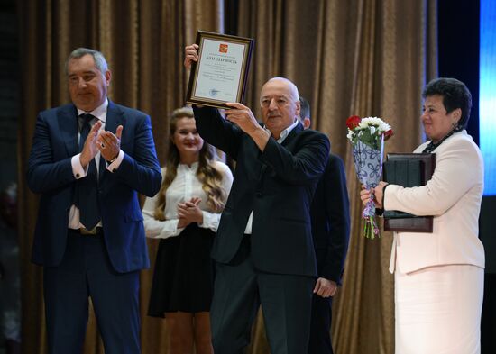 Deputy Prime Minister Rogozin visits Kovrov