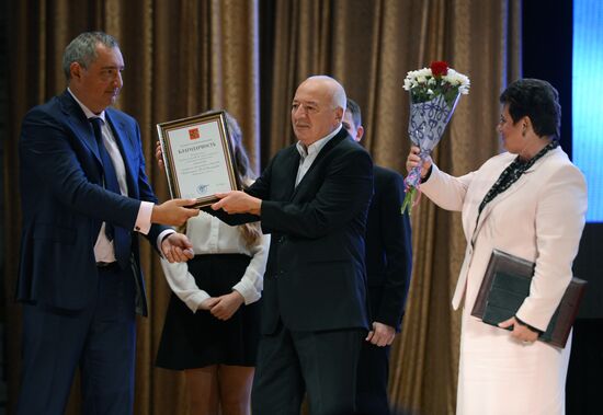 Deputy Prime Minister Rogozin visits Kovrov