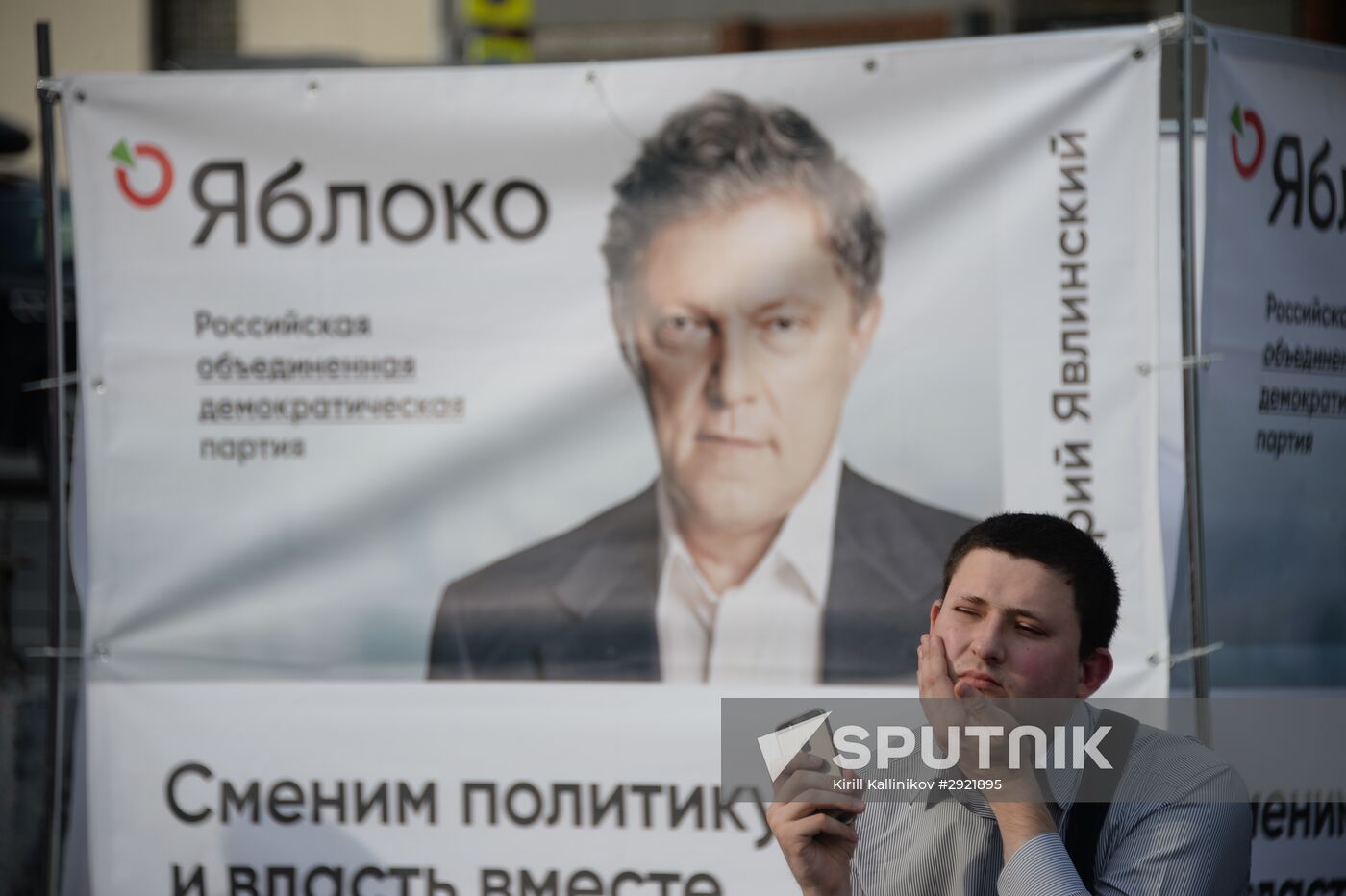 State Duma election campaigning