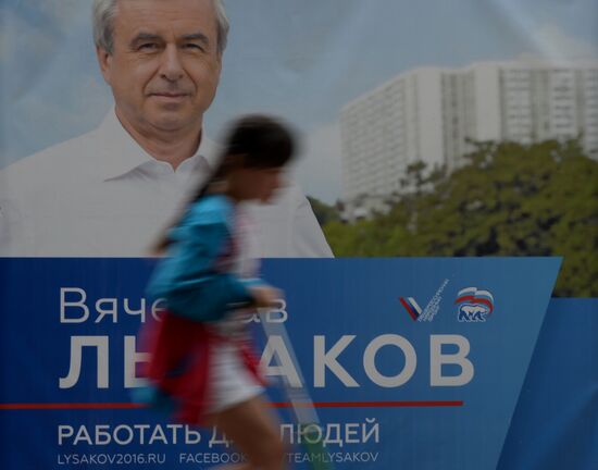 State Duma election campaigning