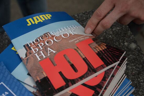 State Duma election campaigning